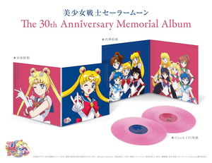Pretty Guardian Sailor Moon: The 30th Anniversary Memorial Album Pink Colored Vinyl 2XLP