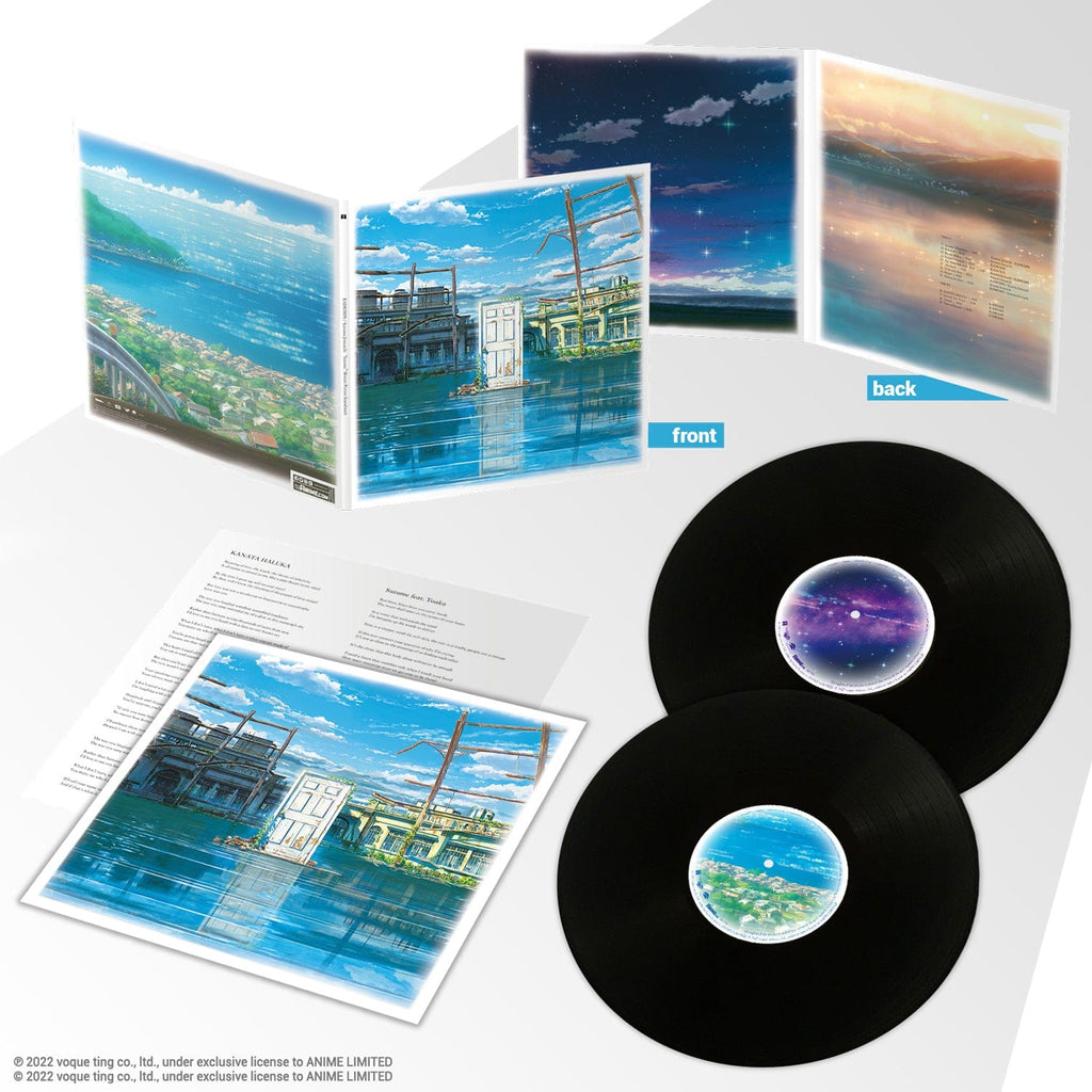 Radwimps and Kazuma Jinnouchi - Suzume Motion Picture Soundtrack Vinyl 2XLP
